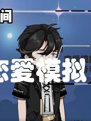 Cẩm Nang Tình Yêu (Mùa 1) - 恋爱宝典（第一季） (2025)