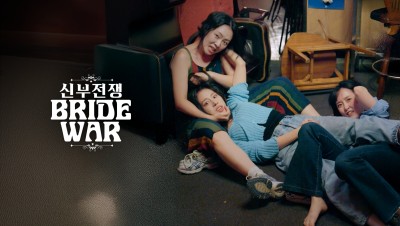 Cô Dâu Đại Chiến - Bride War