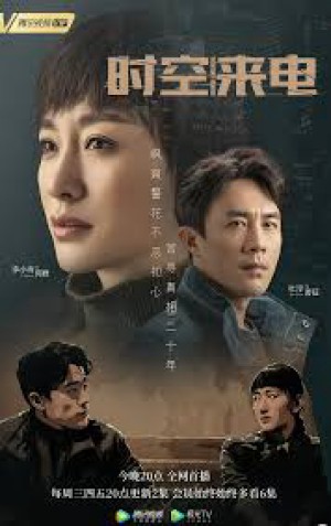 Cuộc Gọi Xuyên Thời Gian - 时空来电 (2025)